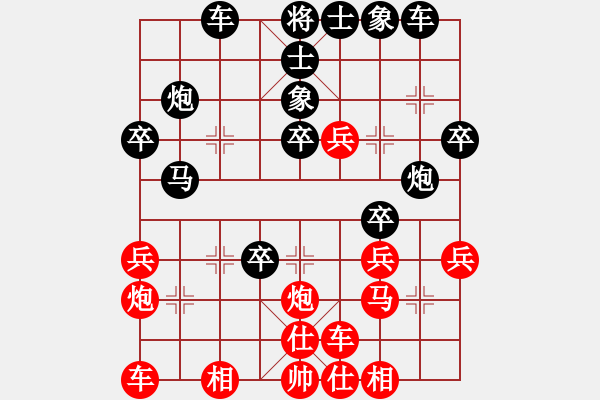 象棋棋譜圖片：后勝耗子（屏風馬對中炮） - 步數(shù)：30 