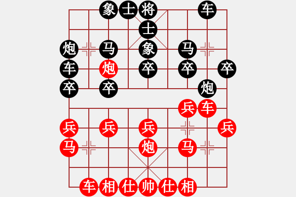 象棋棋譜圖片：夏激揚(yáng)紅負(fù)葬心【五六炮左邊馬對(duì)屏風(fēng)馬】｛1對(duì)2｝ - 步數(shù)：20 