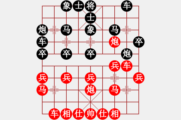 象棋棋譜圖片：夏激揚(yáng)紅負(fù)葬心【五六炮左邊馬對(duì)屏風(fēng)馬】｛1對(duì)2｝ - 步數(shù)：30 