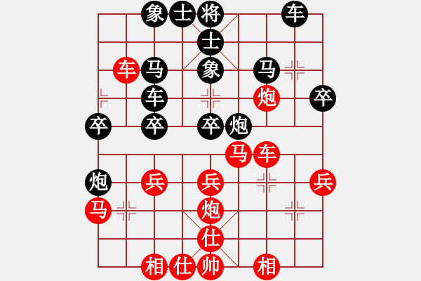 象棋棋譜圖片：夏激揚(yáng)紅負(fù)葬心【五六炮左邊馬對(duì)屏風(fēng)馬】｛1對(duì)2｝ - 步數(shù)：40 