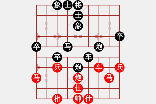 象棋棋譜圖片：夏激揚(yáng)紅負(fù)葬心【五六炮左邊馬對(duì)屏風(fēng)馬】｛1對(duì)2｝ - 步數(shù)：70 