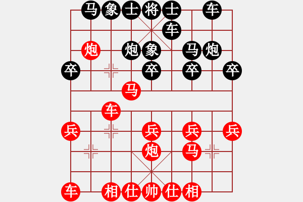 象棋棋譜圖片：順德 韓裕恒 勝 南海 范燕廣 - 步數(shù)：20 