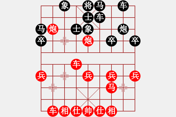 象棋棋譜圖片：順德 韓裕恒 勝 南海 范燕廣 - 步數(shù)：30 