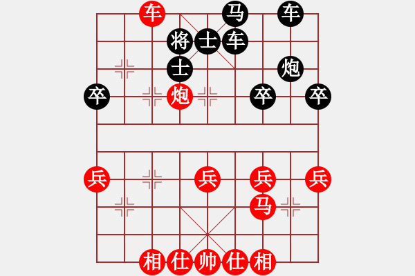 象棋棋譜圖片：順德 韓裕恒 勝 南海 范燕廣 - 步數(shù)：41 