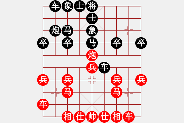 象棋棋譜圖片：東方智先生(3段)-負(fù)-蒲鳳玲(6段) - 步數(shù)：20 