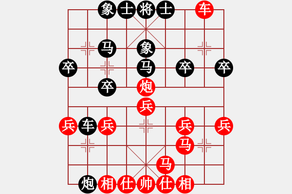 象棋棋譜圖片：東方智先生(3段)-負(fù)-蒲鳳玲(6段) - 步數(shù)：30 