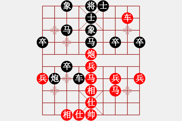 象棋棋譜圖片：東方智先生(3段)-負(fù)-蒲鳳玲(6段) - 步數(shù)：40 