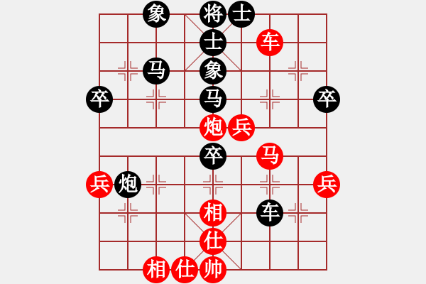 象棋棋譜圖片：東方智先生(3段)-負(fù)-蒲鳳玲(6段) - 步數(shù)：50 