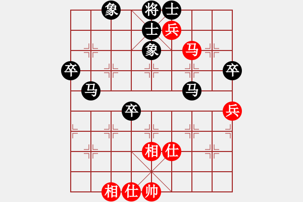 象棋棋譜圖片：東方智先生(3段)-負(fù)-蒲鳳玲(6段) - 步數(shù)：75 