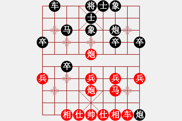 象棋棋譜圖片：破解砍菜十刀探頭跑3 - 步數(shù)：27 