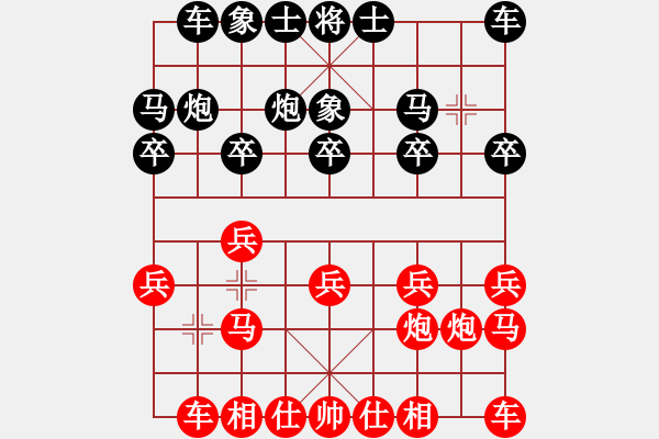 象棋棋譜圖片：2017-03-06 你別不服(玉泉) 勝 雲(yún)庫(玉泉) 200 3773 4111 1065 - 步數(shù)：10 