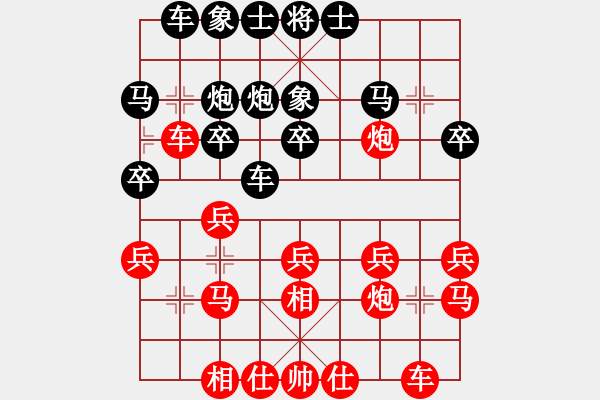 象棋棋譜圖片：2017-03-06 你別不服(玉泉) 勝 雲(yún)庫(玉泉) 200 3773 4111 1065 - 步數(shù)：20 