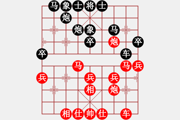 象棋棋譜圖片：2017-03-06 你別不服(玉泉) 勝 雲(yún)庫(玉泉) 200 3773 4111 1065 - 步數(shù)：30 