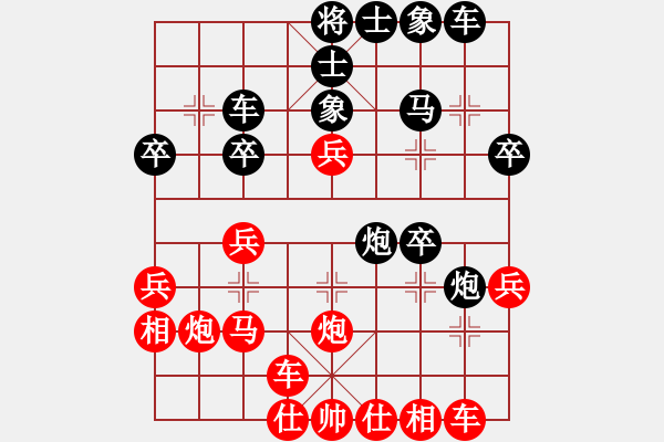 象棋棋譜圖片：我愛李若彤(9段)-和-學(xué)神無法(7段) - 步數(shù)：30 