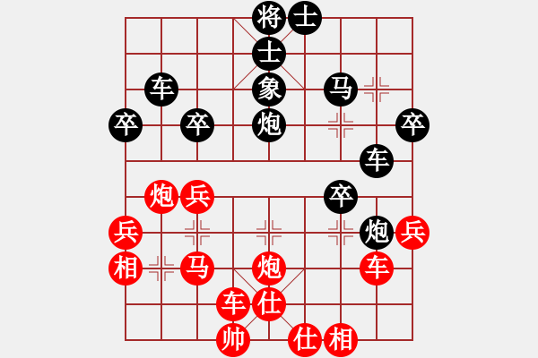 象棋棋譜圖片：我愛李若彤(9段)-和-學(xué)神無法(7段) - 步數(shù)：40 