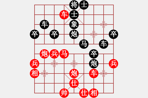 象棋棋譜圖片：我愛李若彤(9段)-和-學(xué)神無法(7段) - 步數(shù)：48 