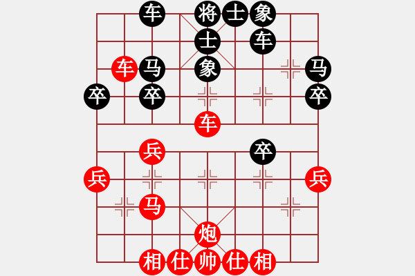 象棋棋譜圖片：果子↑VS大師群樺(2013-4-19) - 步數(shù)：30 