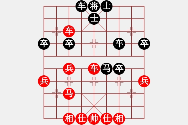 象棋棋譜圖片：果子↑VS大師群樺(2013-4-19) - 步數(shù)：40 