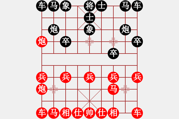 象棋棋譜圖片：人機(jī)對(duì)戰(zhàn) 2024-12-1 14:12 - 步數(shù)：10 