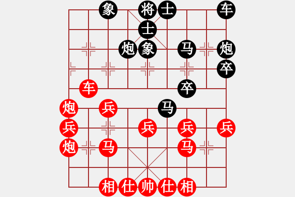 象棋棋譜圖片：人機(jī)對(duì)戰(zhàn) 2024-12-1 14:12 - 步數(shù)：30 