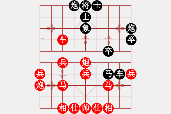 象棋棋譜圖片：人機(jī)對(duì)戰(zhàn) 2024-12-1 14:12 - 步數(shù)：40 