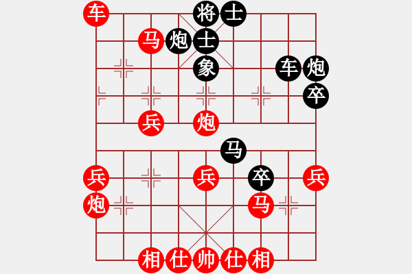 象棋棋譜圖片：人機(jī)對(duì)戰(zhàn) 2024-12-1 14:12 - 步數(shù)：57 