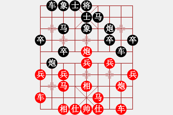 象棋棋譜圖片：天機(jī) 先勝 象棋奇兵 - 步數(shù)：20 