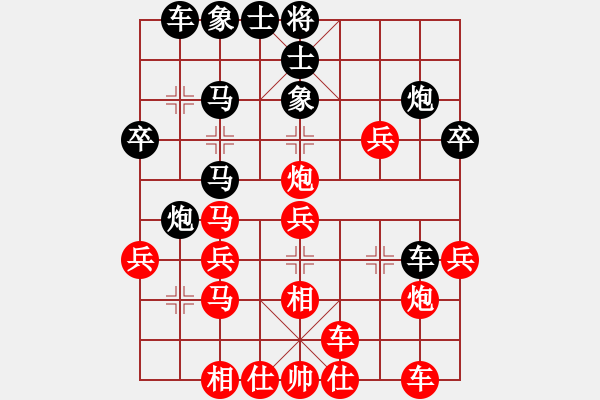 象棋棋譜圖片：天機(jī) 先勝 象棋奇兵 - 步數(shù)：30 