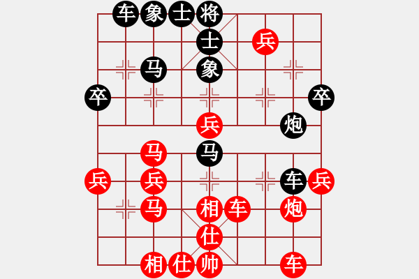 象棋棋譜圖片：天機(jī) 先勝 象棋奇兵 - 步數(shù)：40 