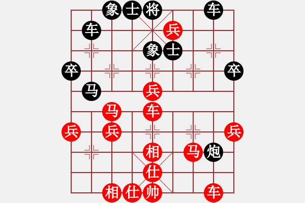 象棋棋譜圖片：天機(jī) 先勝 象棋奇兵 - 步數(shù)：50 