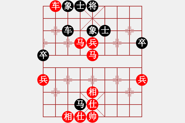 象棋棋譜圖片：天機(jī) 先勝 象棋奇兵 - 步數(shù)：80 