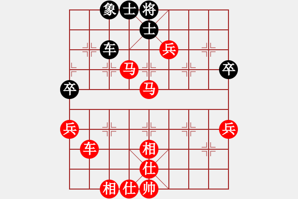 象棋棋譜圖片：天機(jī) 先勝 象棋奇兵 - 步數(shù)：85 