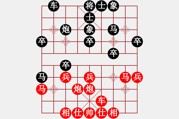 象棋棋譜圖片：中炮三兵對(duì)屏風(fēng)馬左炮封車分析 - 步數(shù)：30 