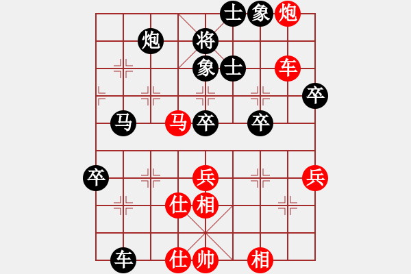 象棋棋譜圖片：中炮三兵對(duì)屏風(fēng)馬左炮封車分析 - 步數(shù)：60 