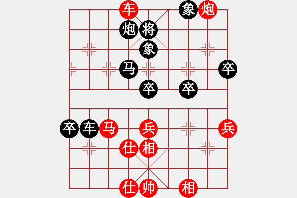 象棋棋譜圖片：中炮三兵對(duì)屏風(fēng)馬左炮封車分析 - 步數(shù)：70 