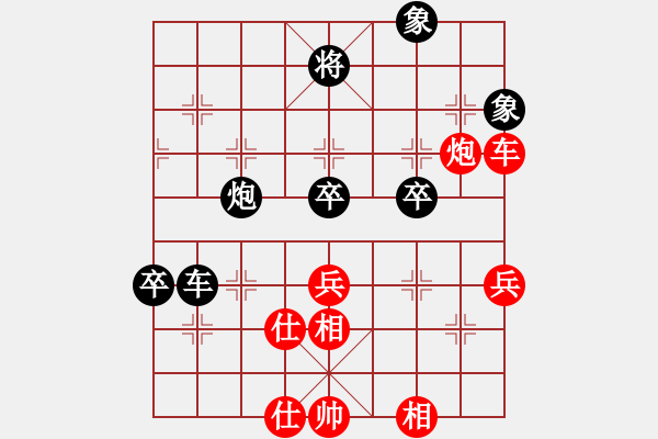 象棋棋譜圖片：中炮三兵對(duì)屏風(fēng)馬左炮封車分析 - 步數(shù)：78 