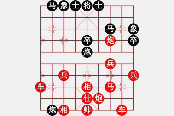 象棋棋譜圖片：第三十七局 紅提車戰(zhàn)況愈下 黑兌車奪得優(yōu)勢 - 步數(shù)：30 