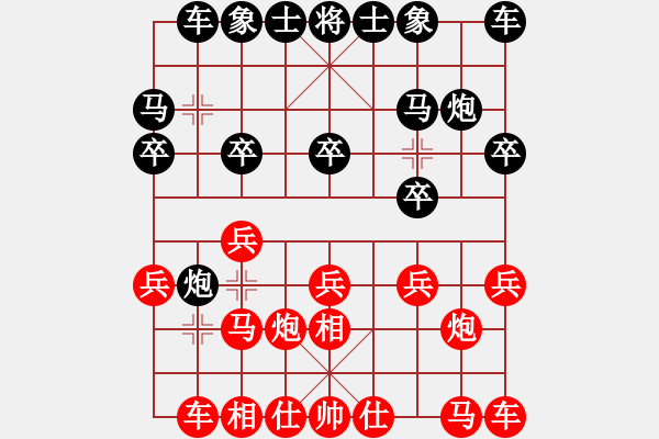 象棋棋谱图片：第10轮 第11台 赵子雨 红先负 张学潮 - 步数：10 
