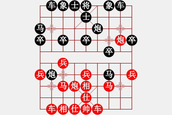 象棋棋谱图片：第10轮 第11台 赵子雨 红先负 张学潮 - 步数：20 