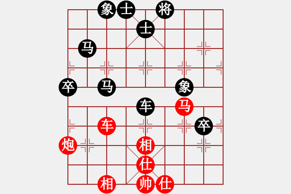 象棋棋谱图片：北京威凯体育 宋国强 和 黑龙江大庆油田设计院 陶汉明 - 步数：70 