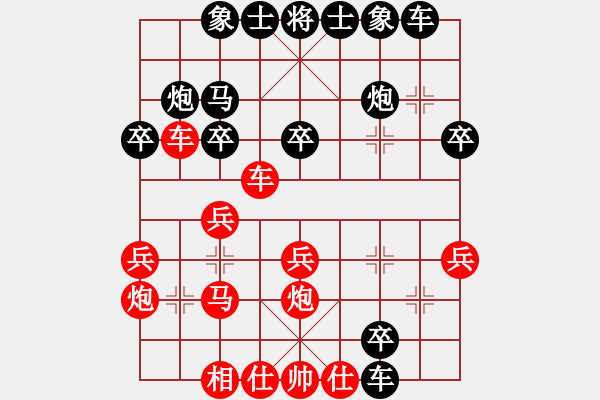 象棋棋譜圖片：陳藝萌 先勝 李馨語 - 步數(shù)：30 