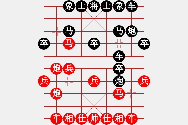 象棋棋譜圖片：天下無(wú)敵8632[紅] -VS- bboy002[黑] - 步數(shù)：20 