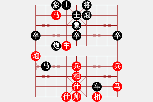 象棋棋譜圖片：天下無(wú)敵8632[紅] -VS- bboy002[黑] - 步數(shù)：70 