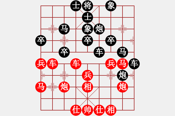 象棋棋譜圖片：欽慕(4段)-和-彈出阮心聲(7段) - 步數(shù)：30 