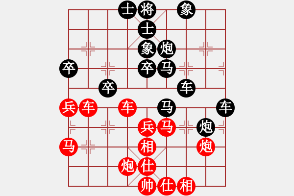 象棋棋譜圖片：欽慕(4段)-和-彈出阮心聲(7段) - 步數(shù)：40 