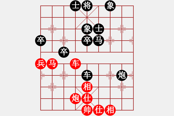 象棋棋譜圖片：欽慕(4段)-和-彈出阮心聲(7段) - 步數(shù)：50 