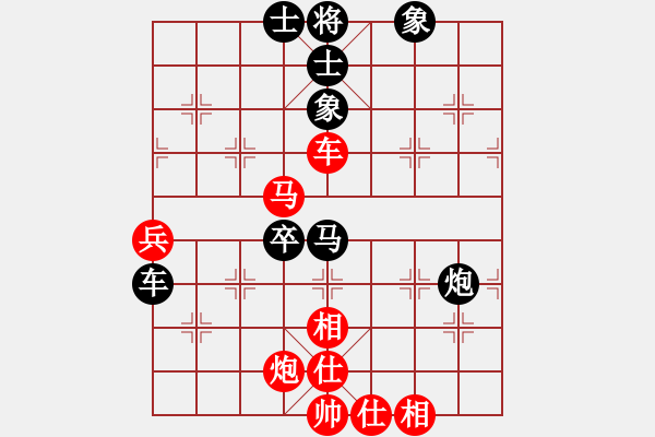 象棋棋譜圖片：欽慕(4段)-和-彈出阮心聲(7段) - 步數(shù)：60 