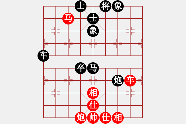 象棋棋譜圖片：欽慕(4段)-和-彈出阮心聲(7段) - 步數(shù)：70 