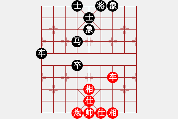 象棋棋譜圖片：欽慕(4段)-和-彈出阮心聲(7段) - 步數(shù)：73 