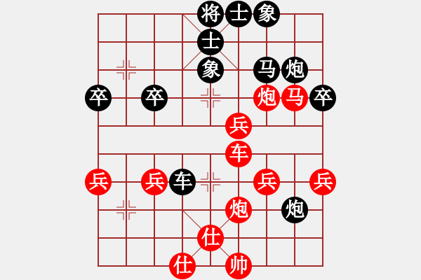 象棋棋譜圖片：凡人[467232613] -VS- 橫才俊儒[292832991] - 步數(shù)：50 